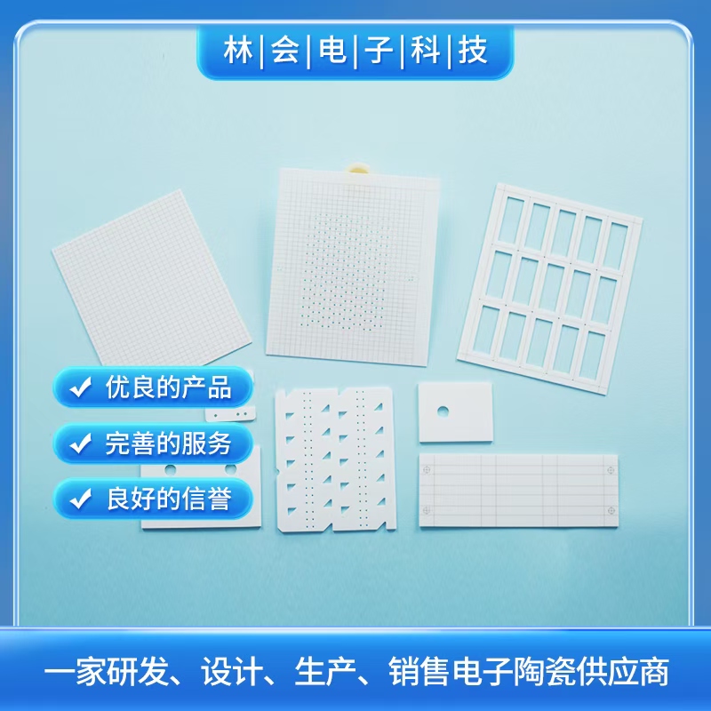 氧化铝陶瓷基片